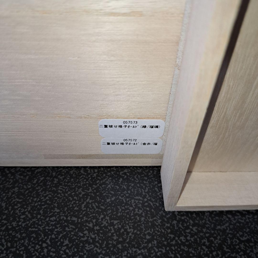 薩摩切子びいどろ工芸二色被せロックグラス