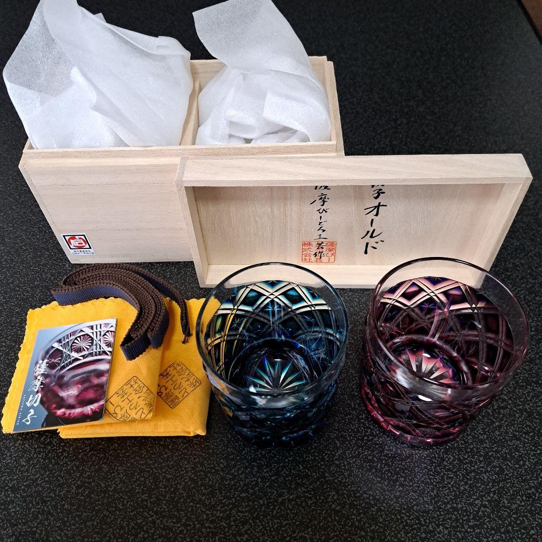 薩摩切子びいどろ工芸二色被せロックグラス