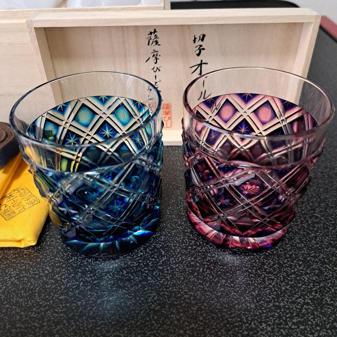 薩摩切子びいどろ工芸二色被せロックグラス