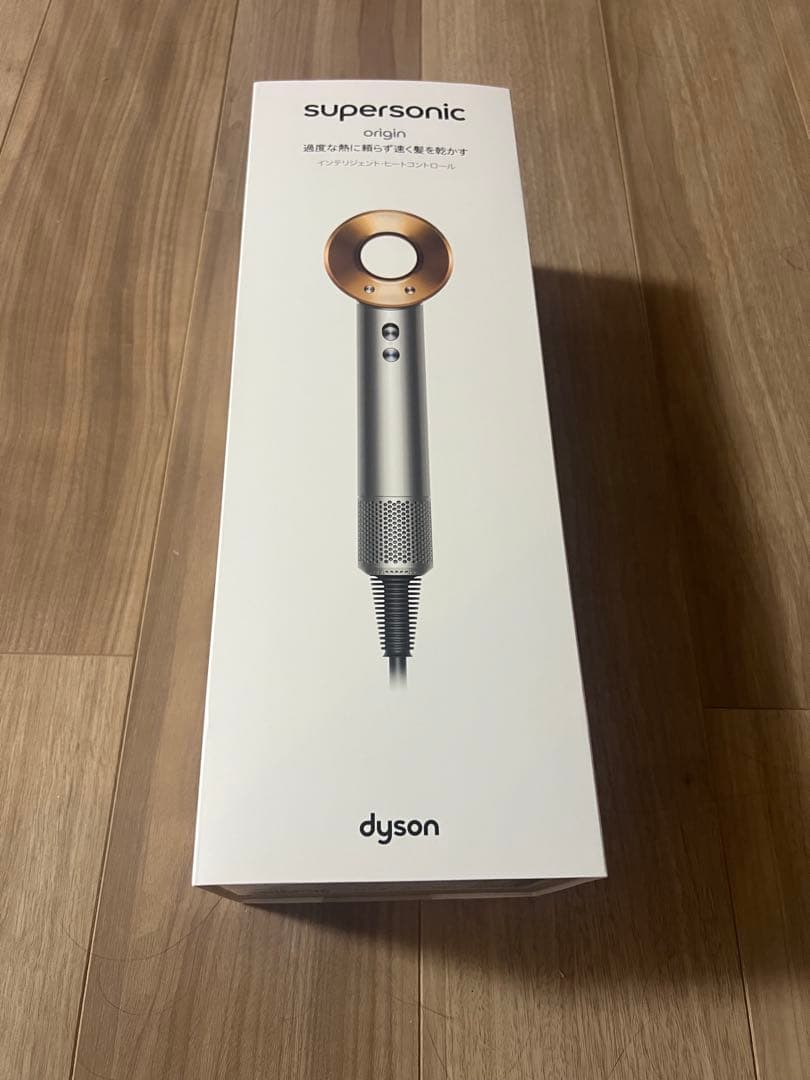 ダイソン　ドライヤー　supersonic origin