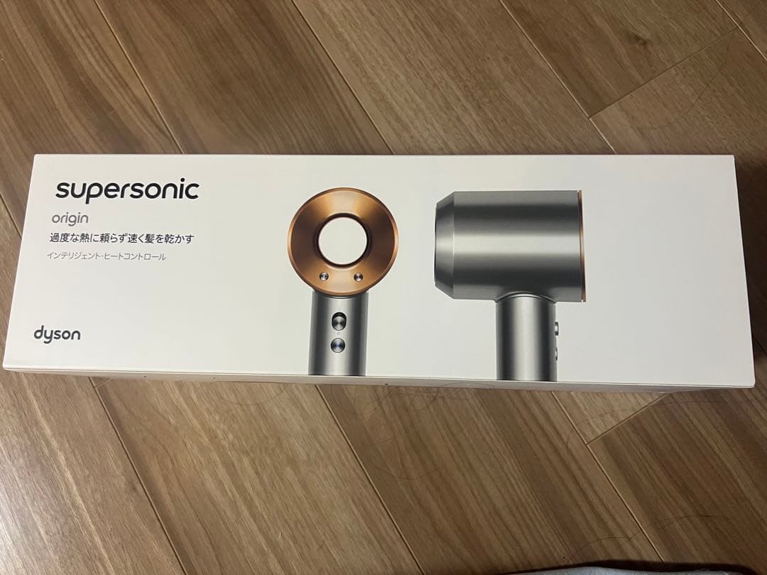 ダイソン　ドライヤー　supersonic origin