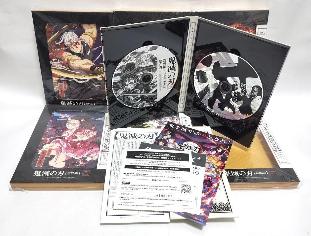 全巻シュリンク包装と収納BOX付き完品♪　鬼滅の刃　遊郭編　6巻S　DVD