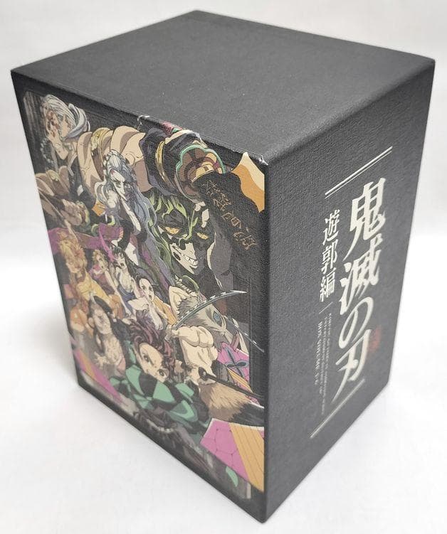 全巻シュリンク包装と収納BOX付き完品♪　鬼滅の刃　遊郭編　6巻S　DVD