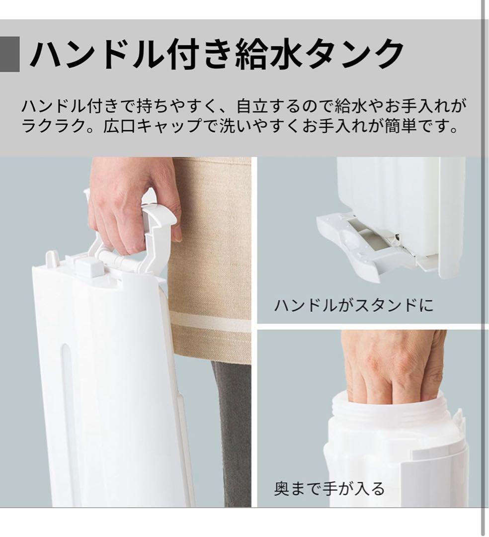 プラズマクラスター KC-S50-W 2025年製　シャープ