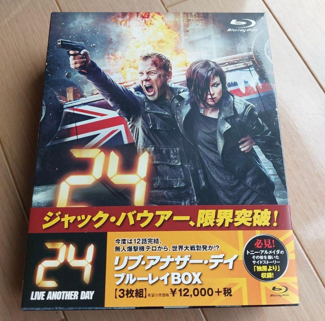 24-TWENTY FOUR 10周年記念DVD-BOX＋リブ・アナザー・デイ
