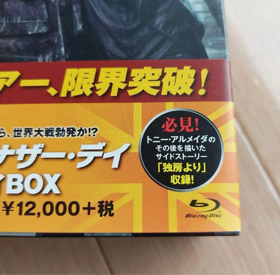 24-TWENTY FOUR 10周年記念DVD-BOX＋リブ・アナザー・デイ