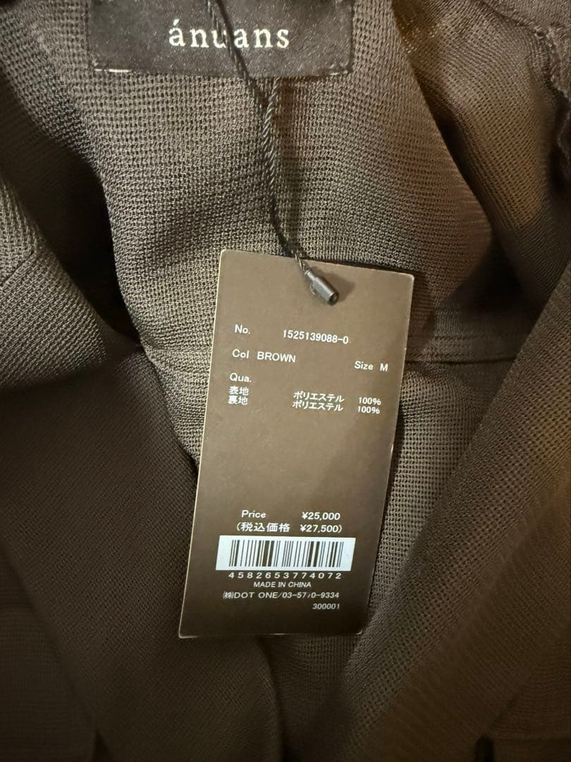 【新品未使用タグ付き】アニュアンス サファリシアーオールインワン ブラウン M