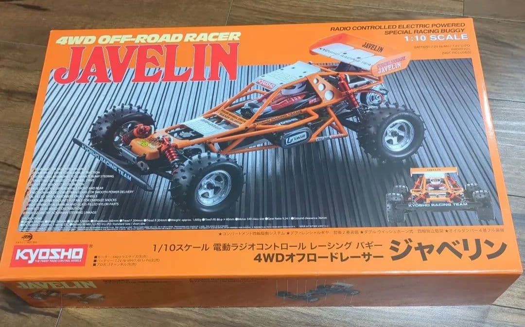 【新品】未開封 1/10 京商ジャベリン 4WD 30618C　送料込