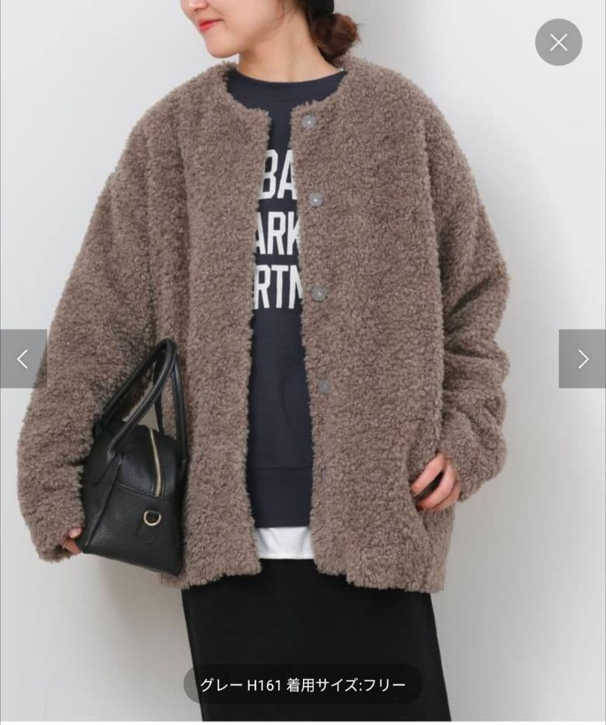 ジャーナルスタンダードレリューム☆ボアカラーレスジャケット