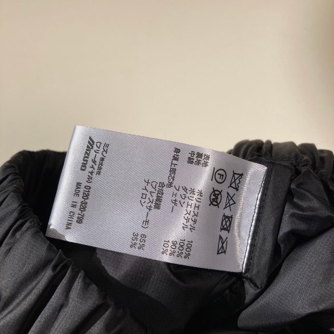 発熱素材　ミズノ　ブレスサーモリフレクションギアダウンパンツ