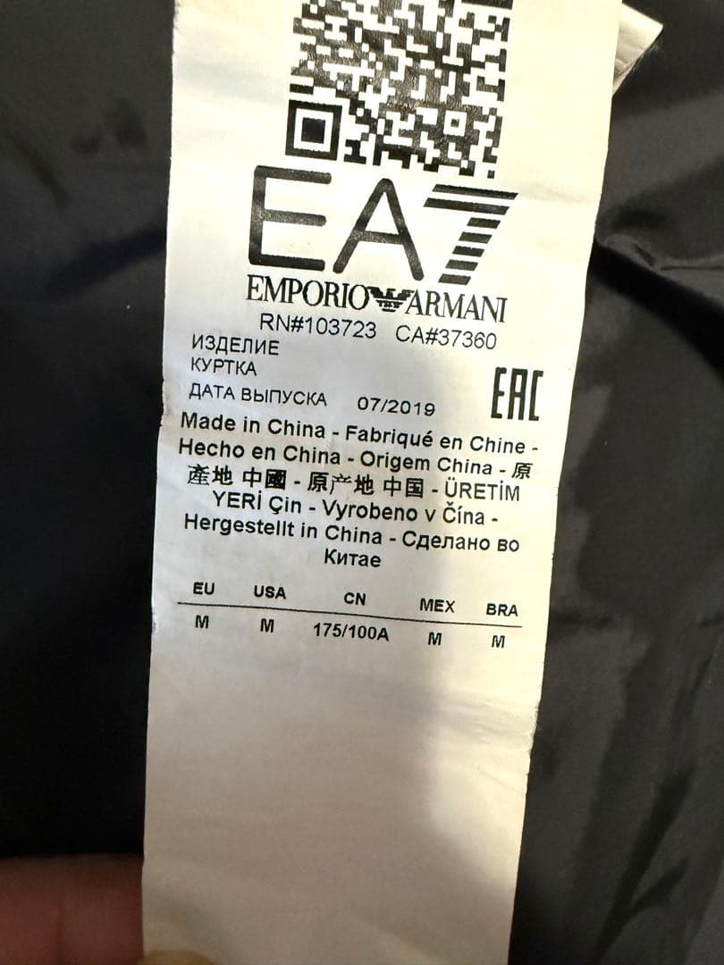 美品 ARMANIメンズ EA7 メンズテニスジャケット 中綿入りジャケット