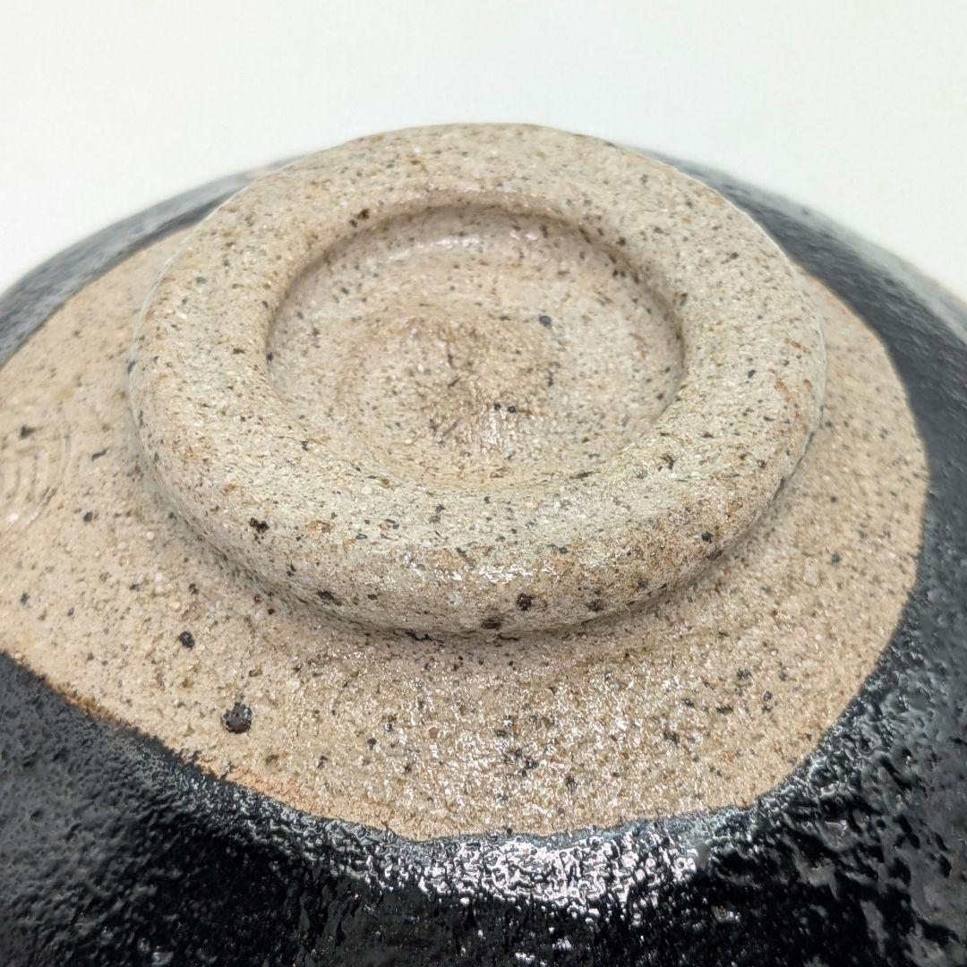 妙心寺/山田無文 筆 井上方竹 造 黒茶碗 銘「喜清」 共箱 抹茶碗 抹茶茶碗