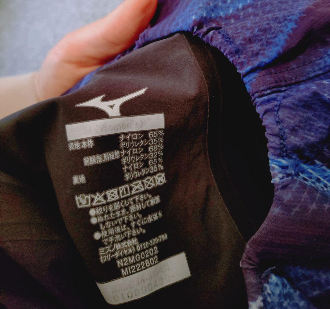 Mizuno 高速水着 【GX・SONIC V MR】競泳用ハーフスーツ