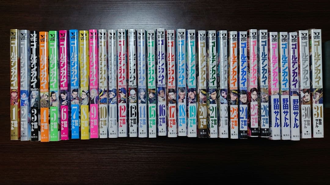 ゴールデンカムイ 全巻セット（全31巻）