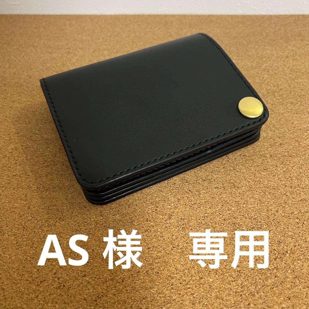 【AS ページ】　ショート　トラッカーウォレット