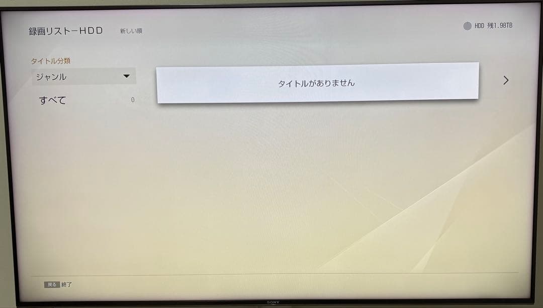 ソニー 2TB 3チューナー ブルーレイレコーダー BDZ-FT2000