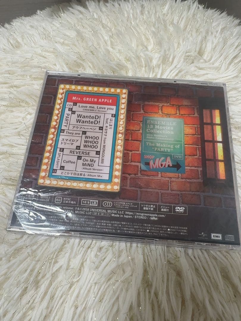 だいふく ensemble 5 初回限定盤2点