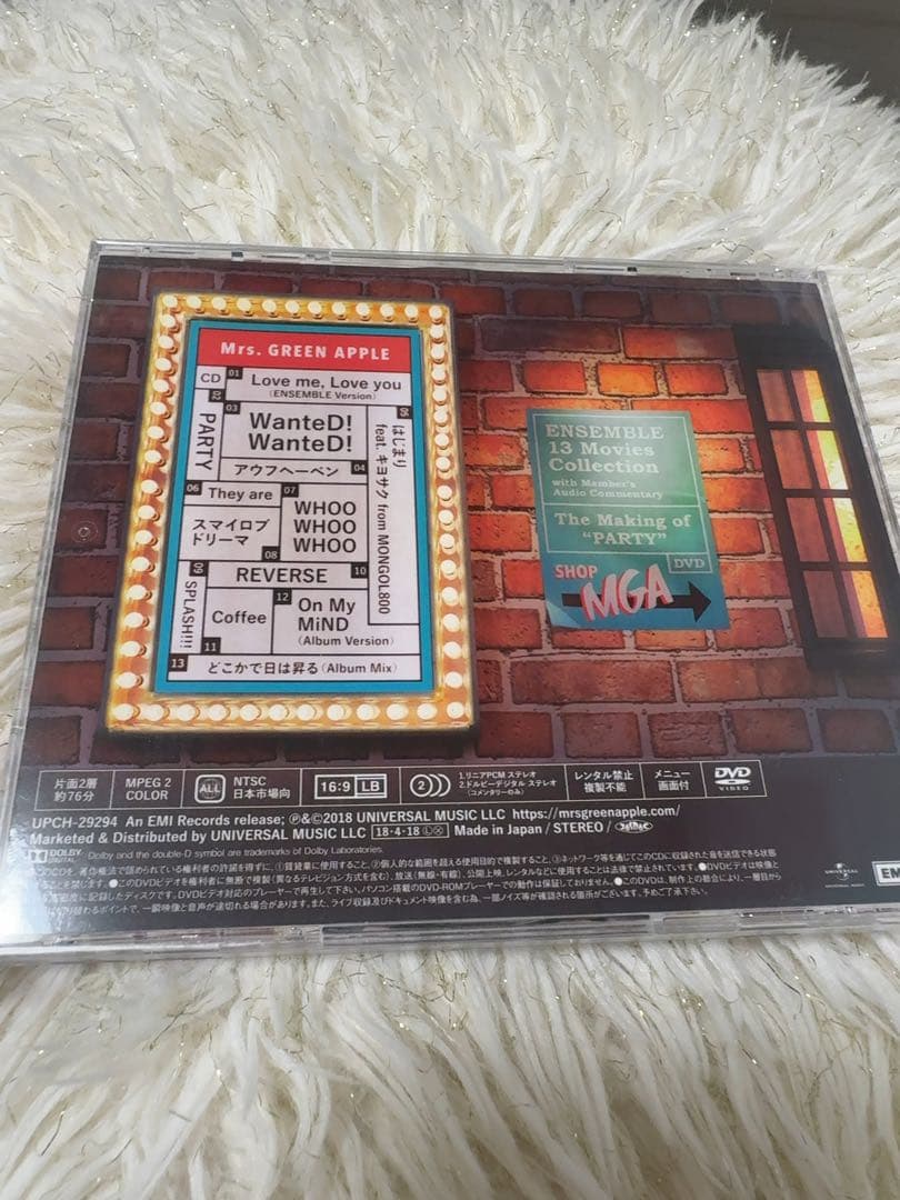 だいふく ensemble 5 初回限定盤2点