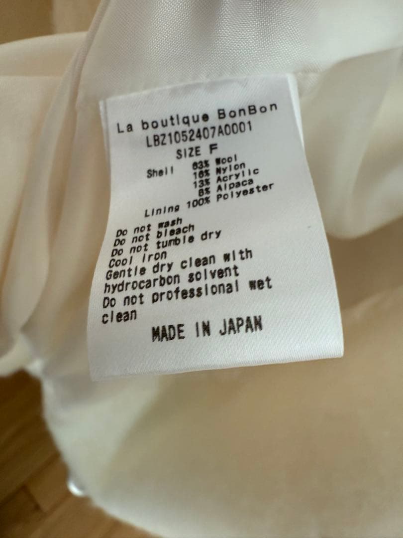 ラブティックボンボン　コート