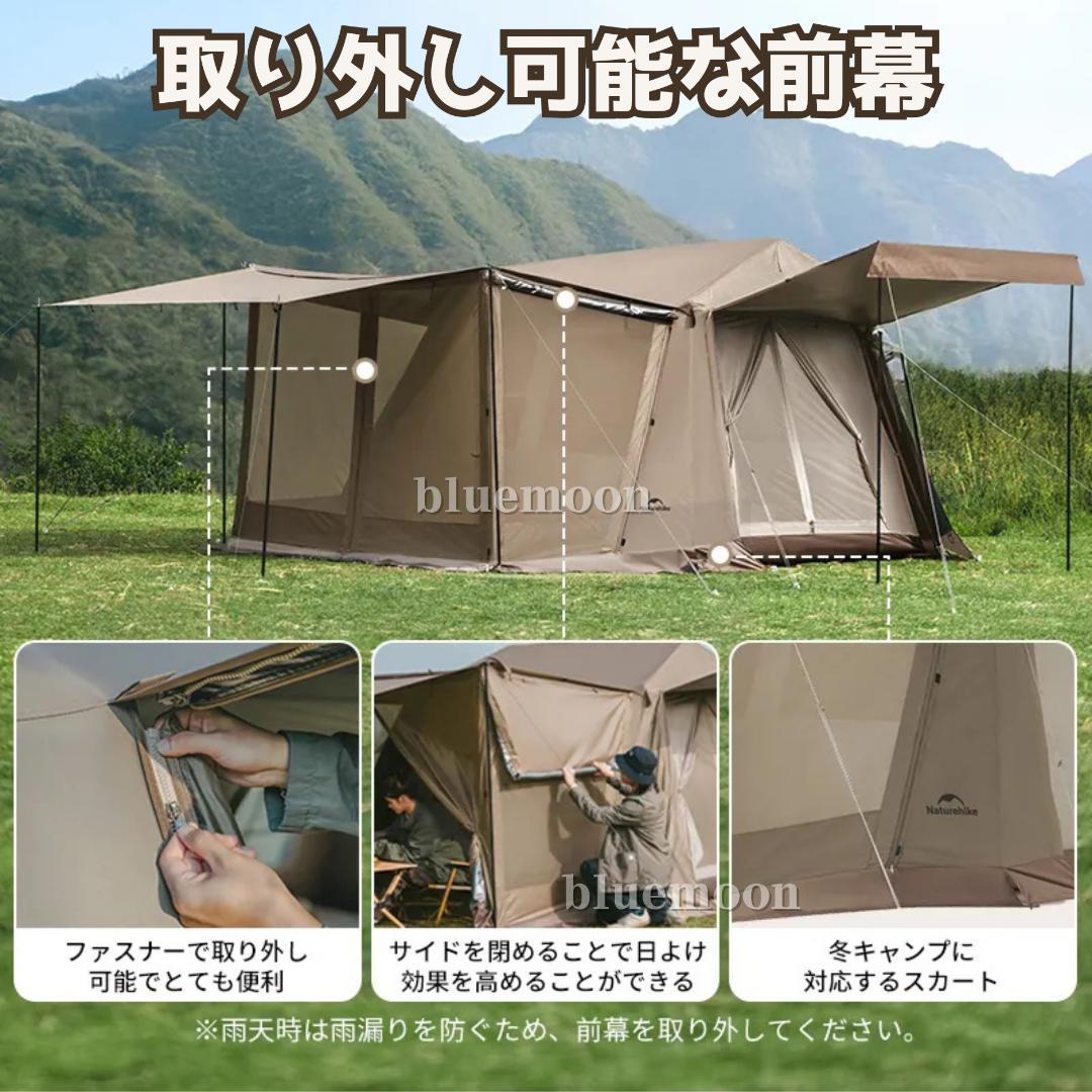 【新品】Naturehike ワンタッチテント Village6.0 Plus