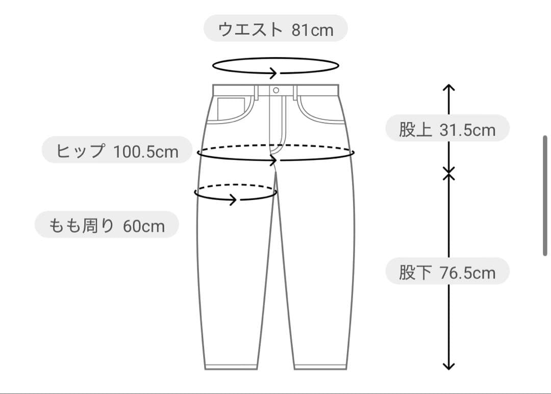 パンツ NOMARHYTHM TEXTILE: HAND DYED WORK PANTS