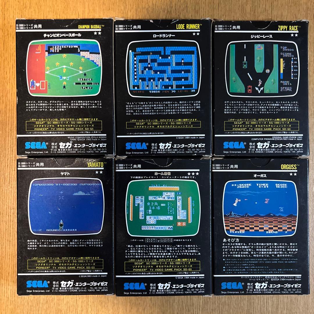 SEGAマークⅢ　ソフト　6本セット