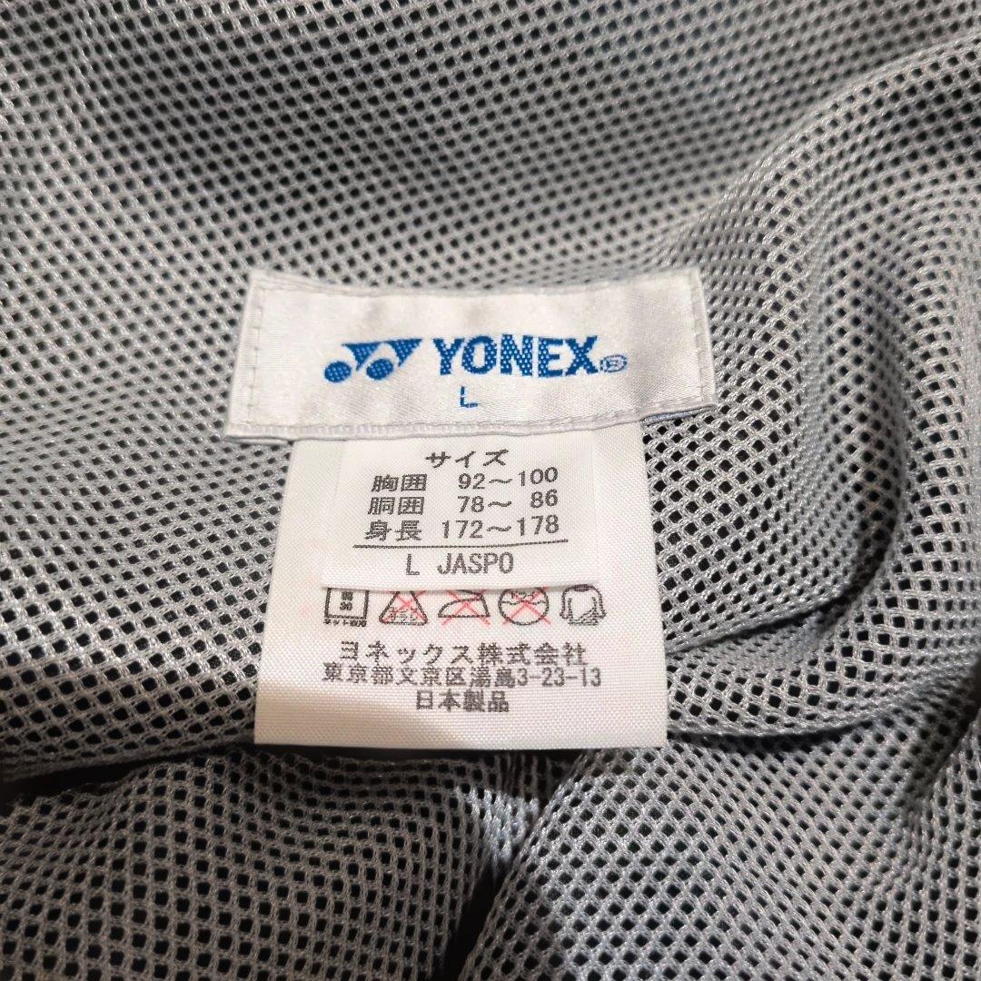 YONEX バドミントン日本代表　ブラック ウォームアップパンツ Lサイズ