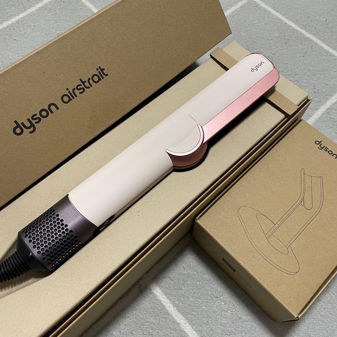 Dyson ストレイトナー　収納スタンド