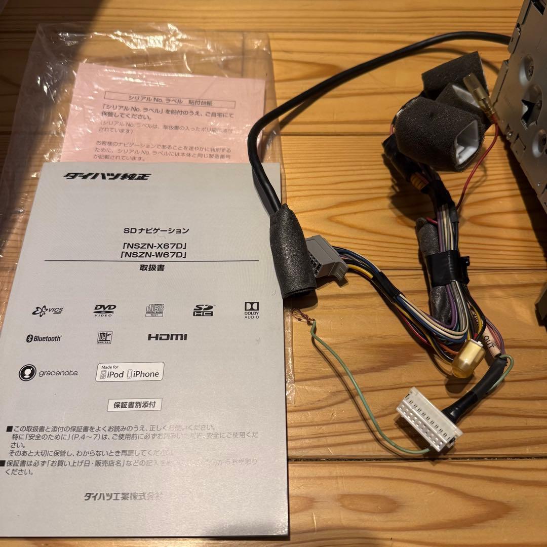 P*O様 ダイハツ ウェイク専用純正08545-K9108/CN-LR820DD