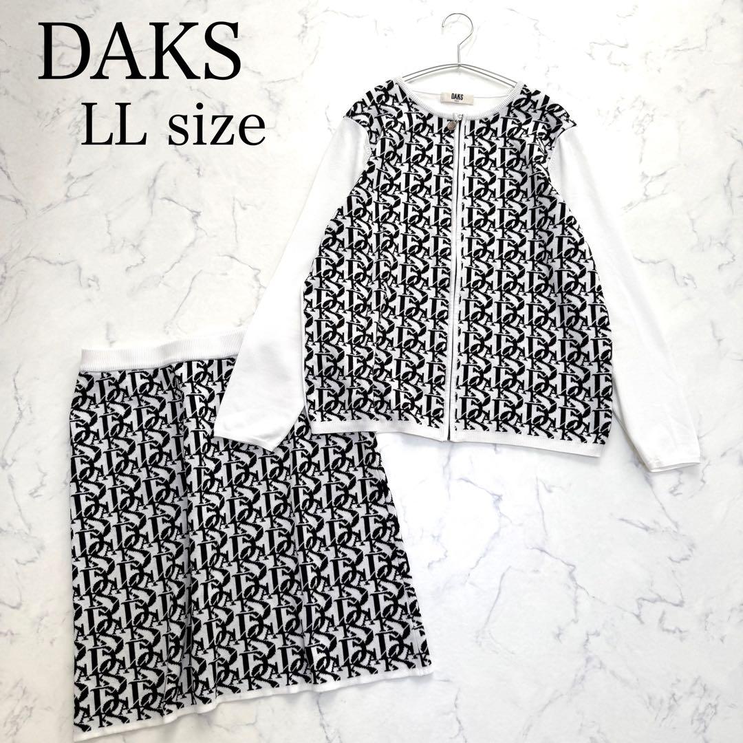 【ダックスゴルフ】ニットセットアップ　カーディガン　スカート　ロゴ柄　ホワイト