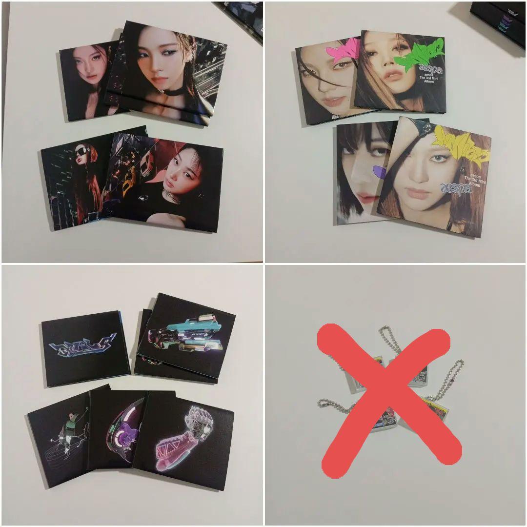 aespa アルバム まとめ売り