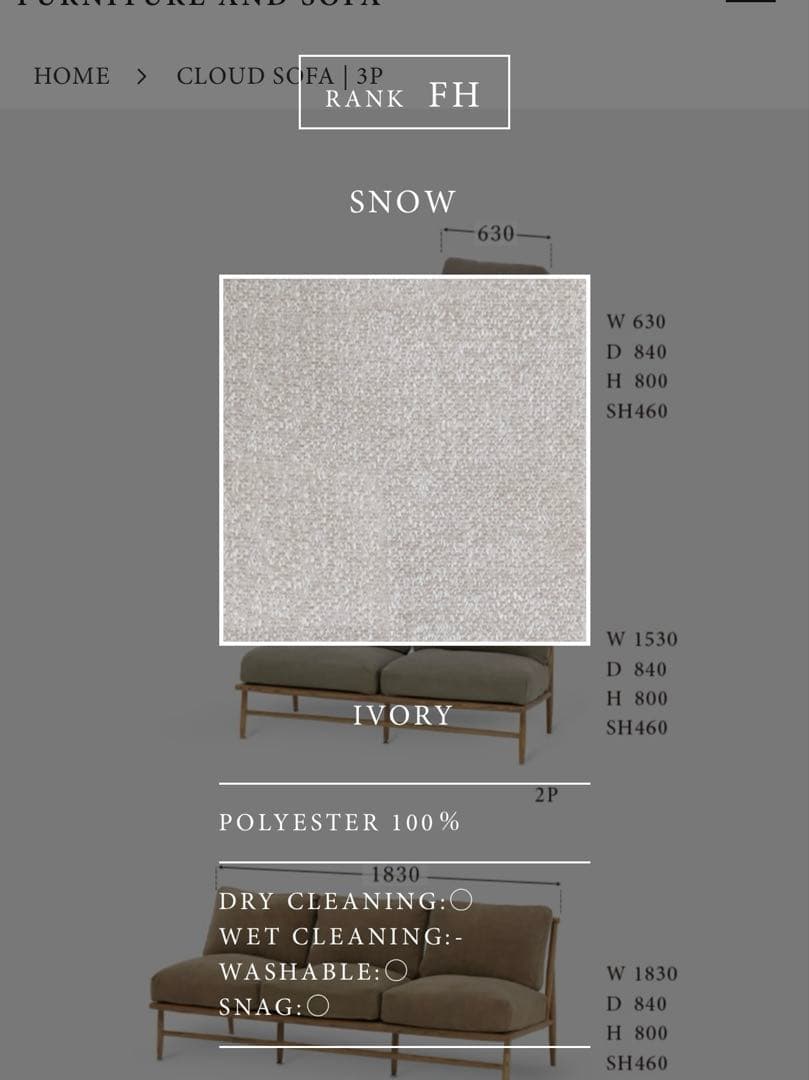 モモナチュラル　クラウド3Pソファカバー