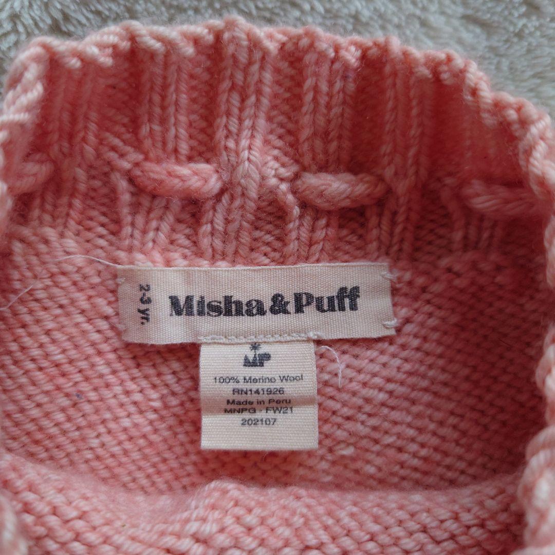 ボトムス Misha & Puff SkatingPondSkirt 2-3y