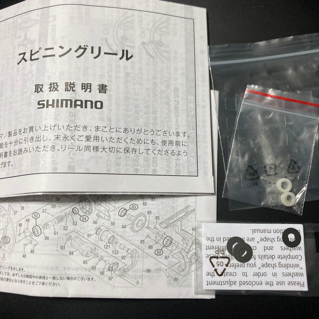 21 アルテグラ　C3000HG pe0.8号未使用付き