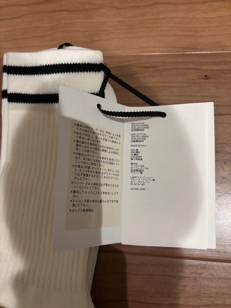CELINE セリーヌ　ソックス　2点