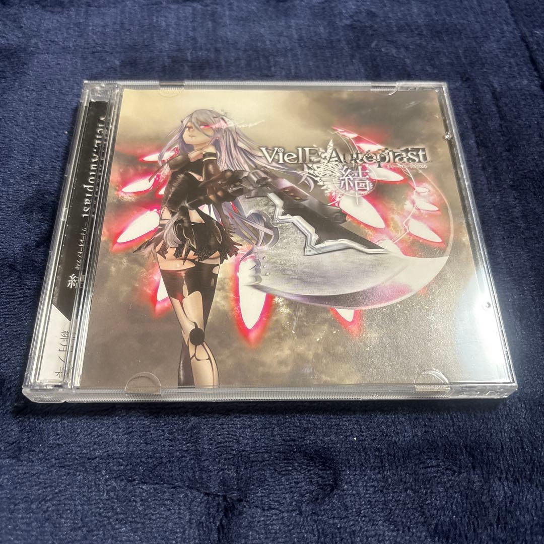 VielE：Autoplast 結 緋月ノ雫