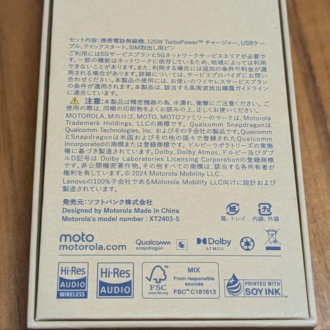 Motorola Edge 50s pro ブラックビューティー SIMフリー