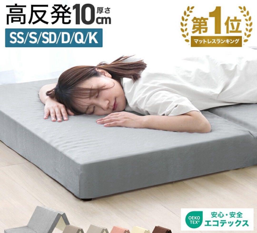 マットレス 折りたたみ 高反発 ダブル 敷布団 三つ折り 190N 硬め