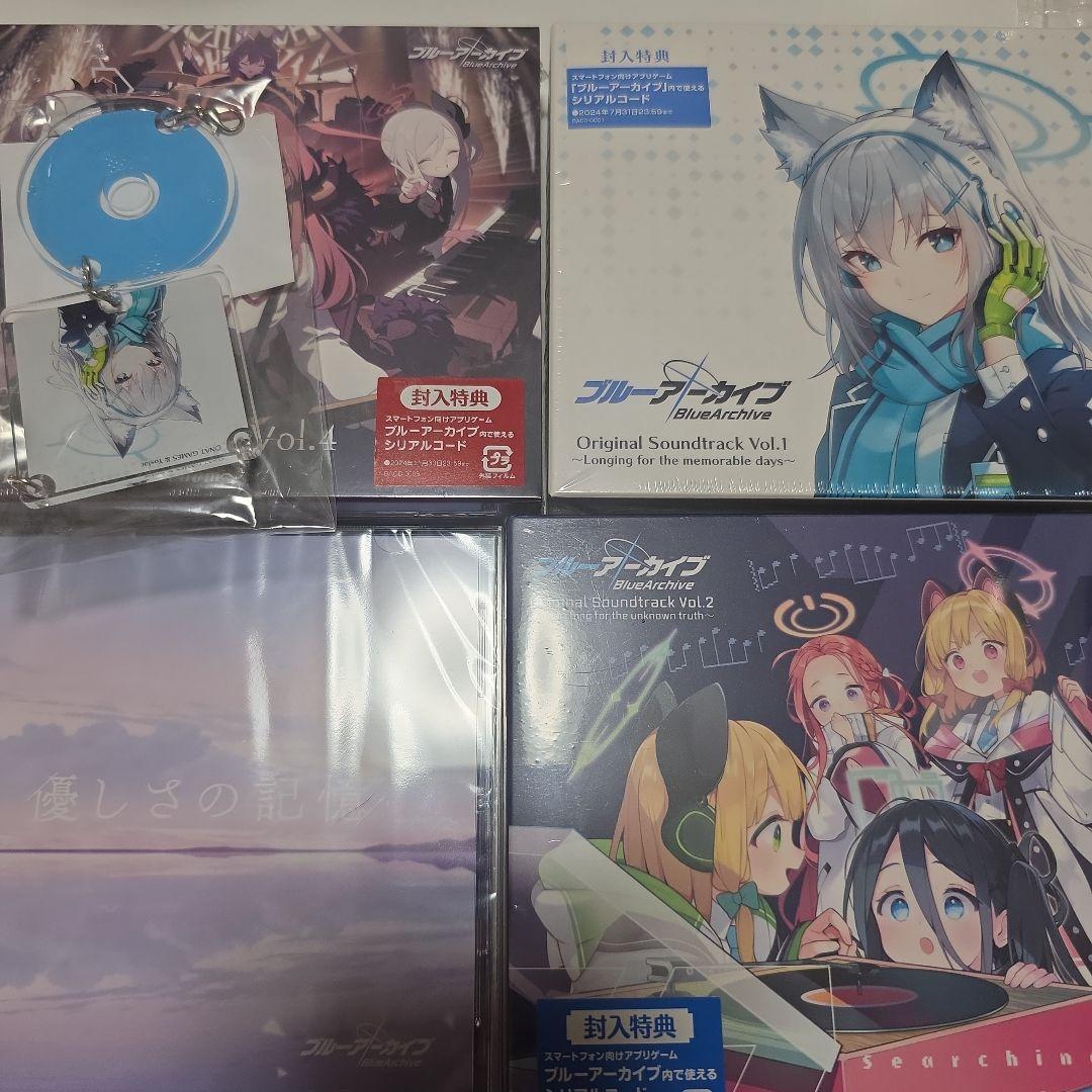 ブルーアーカイブ サウンドトラック OST Vol 1 2 4 優しさの記憶