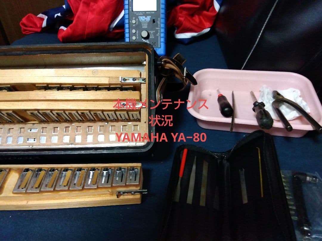 【即演奏可】YAMAHA YA-80 アコーディオン 独奏用高級モデル自宅保管品