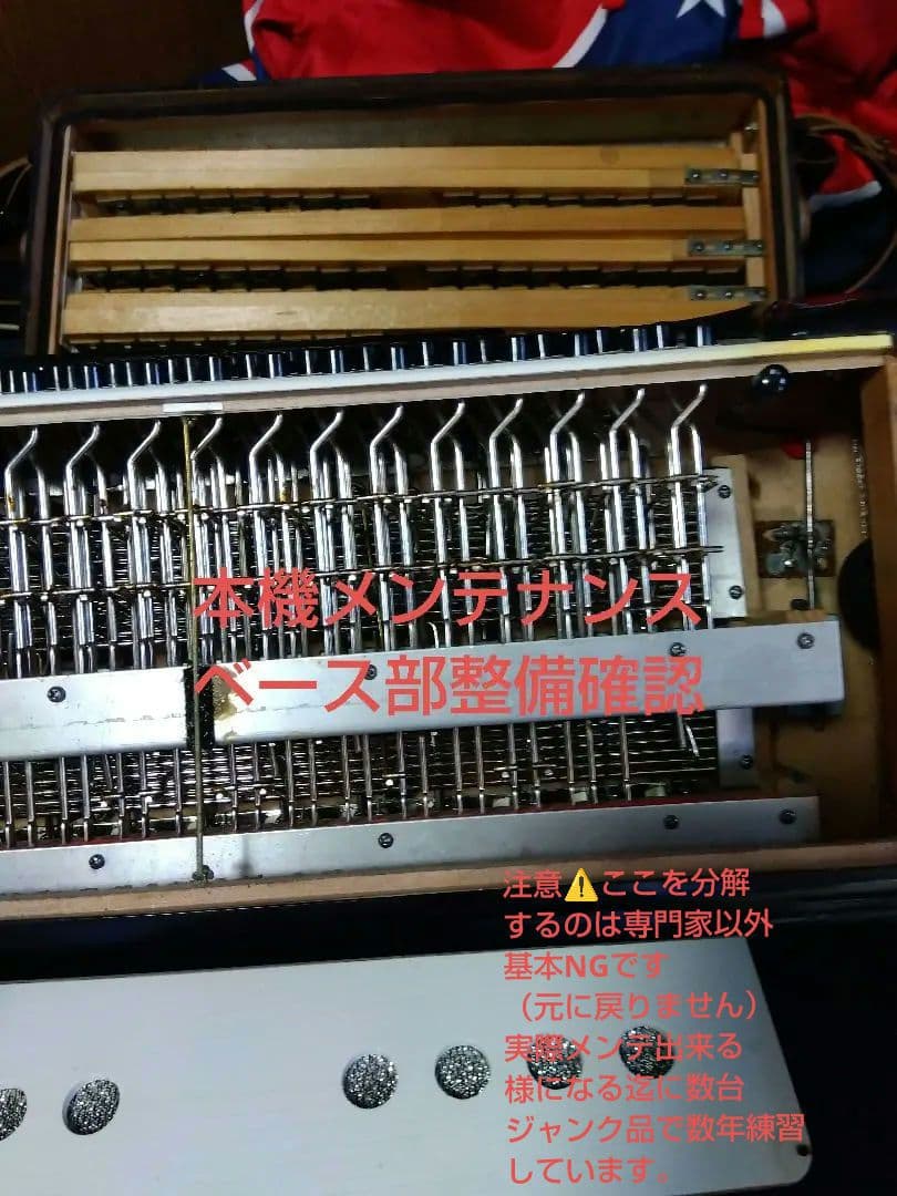 【即演奏可】YAMAHA YA-80 アコーディオン 独奏用高級モデル自宅保管品