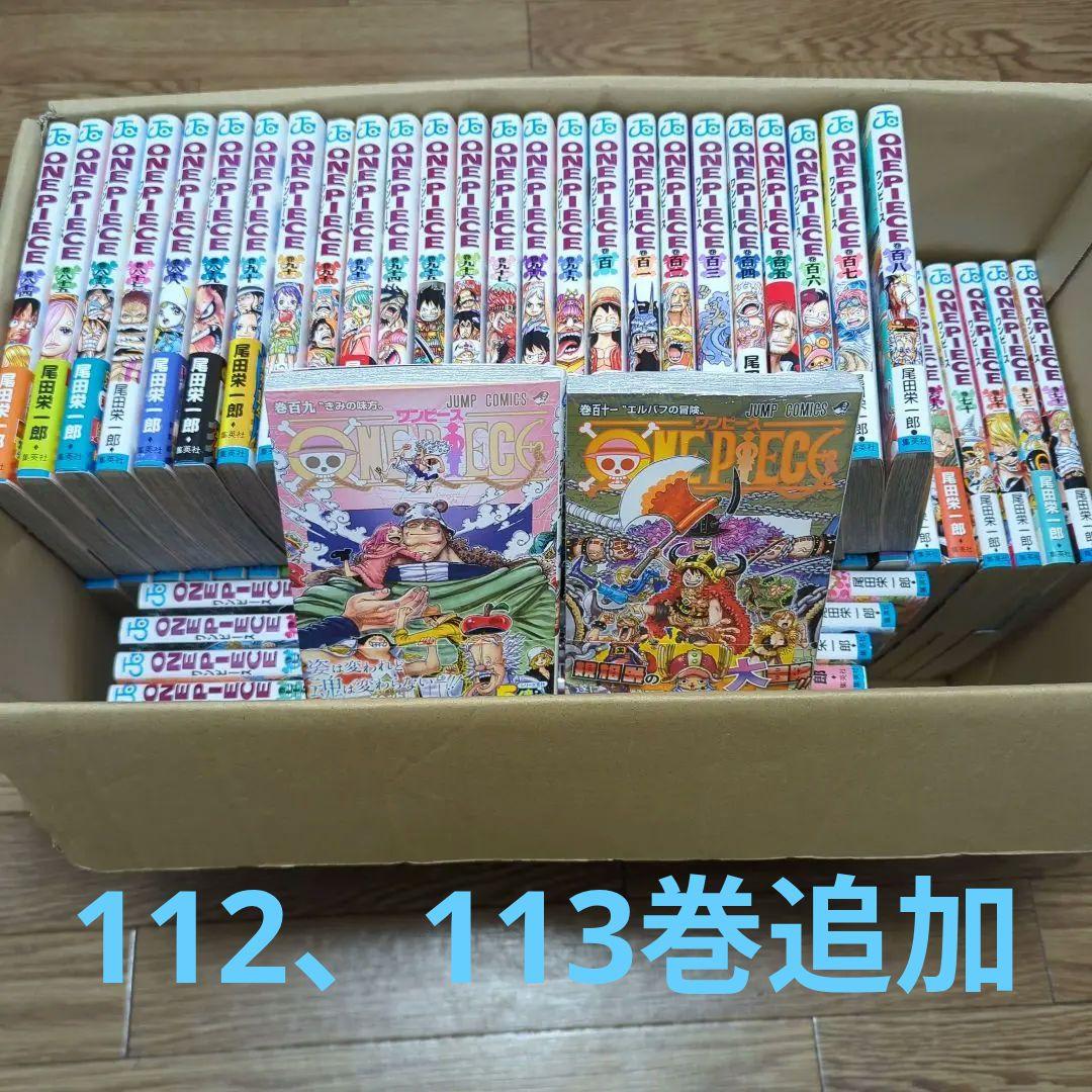 ONE PIECE全巻 1〜113巻＋関連本1冊 114冊セット