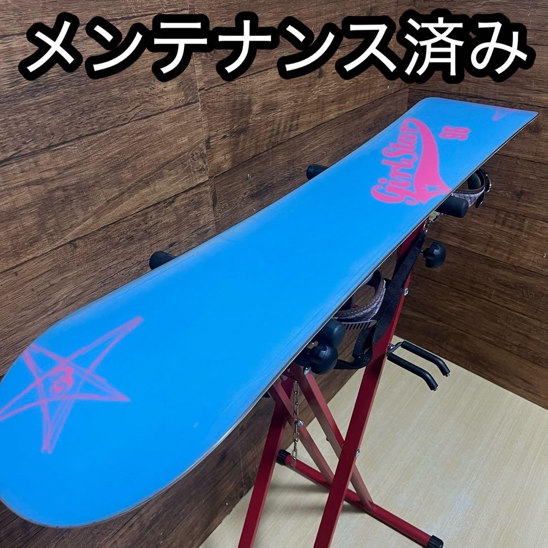 GIRL STAR 初心者オススメ　レディース スノーボード 3点　訳あり　格安