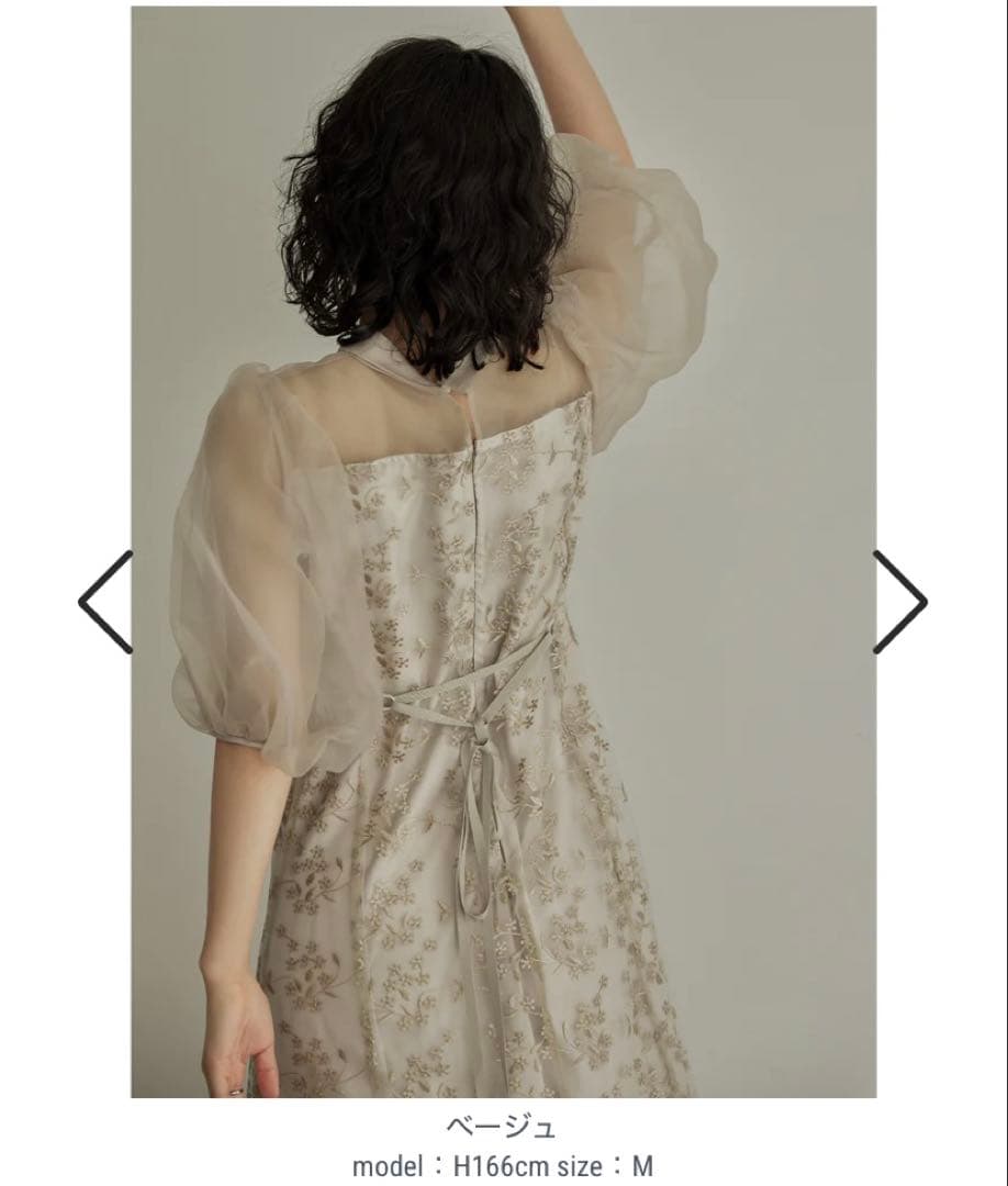 【値下げ中】niana ニアナ　オーガンジーパフスリーブ刺繍レース　オケージョン