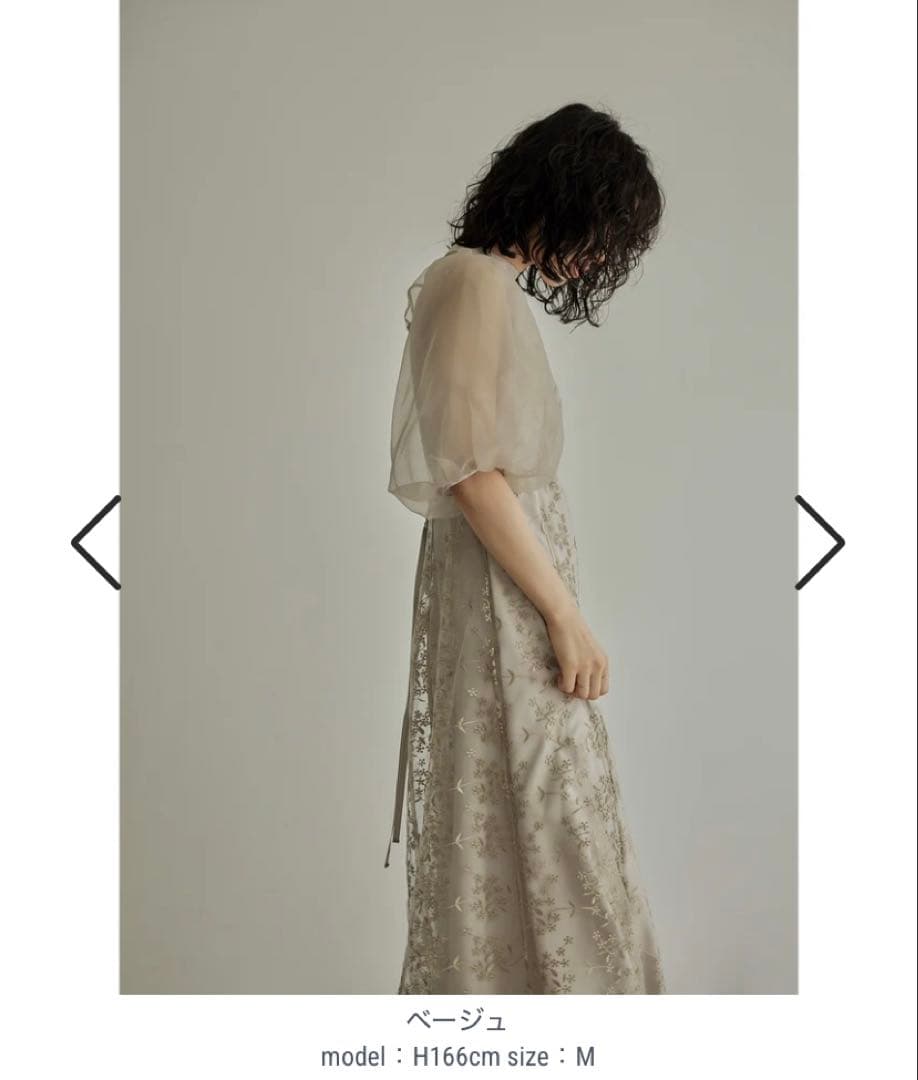 【値下げ中】niana ニアナ　オーガンジーパフスリーブ刺繍レース　オケージョン