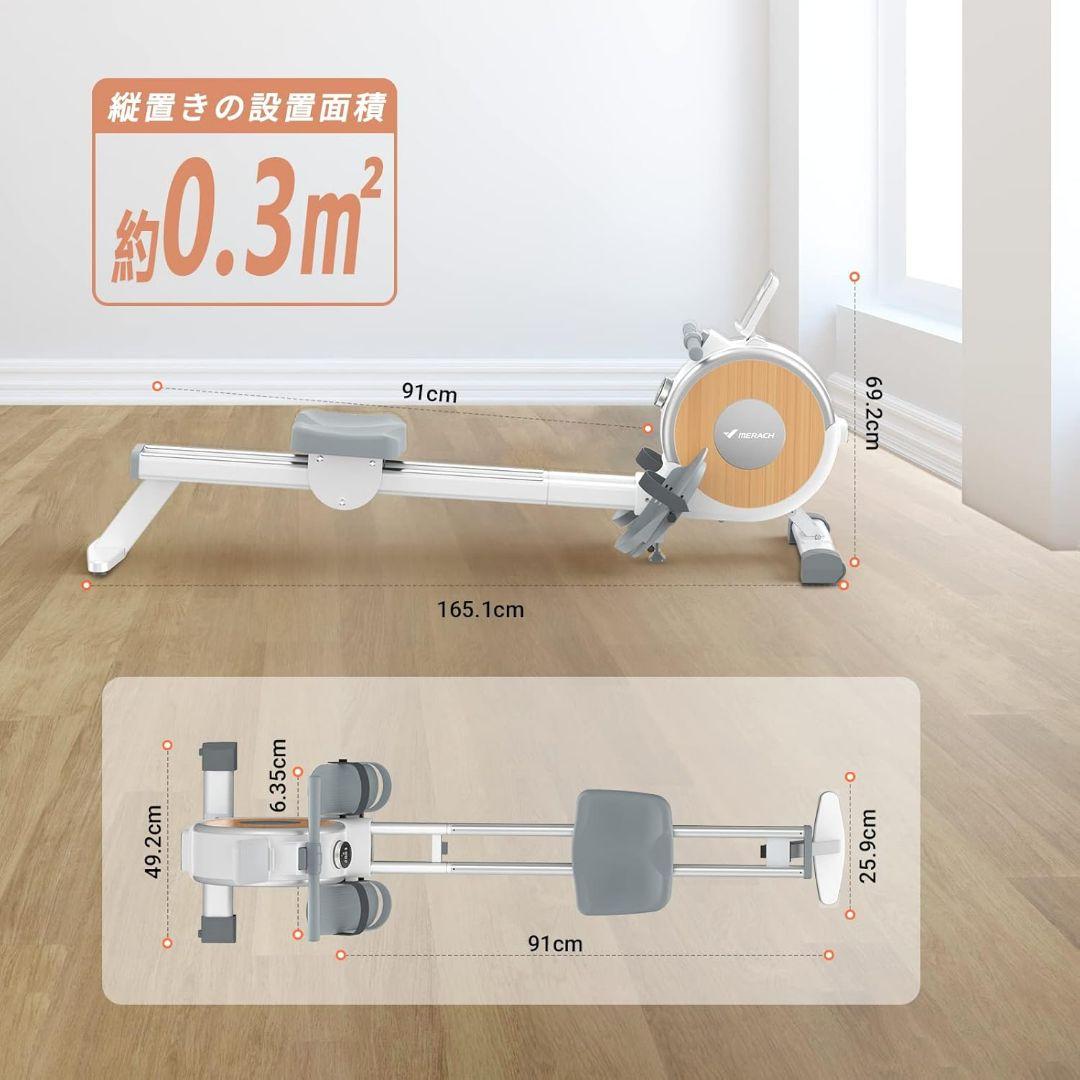 MERACH (メリック) ローイングマシン ボート漕ぎマシン