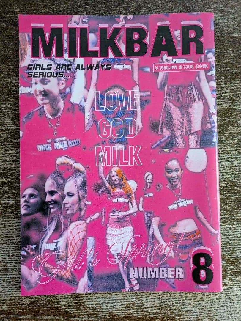 MILKBAR No.8 MILKBOY ミルクボーイ