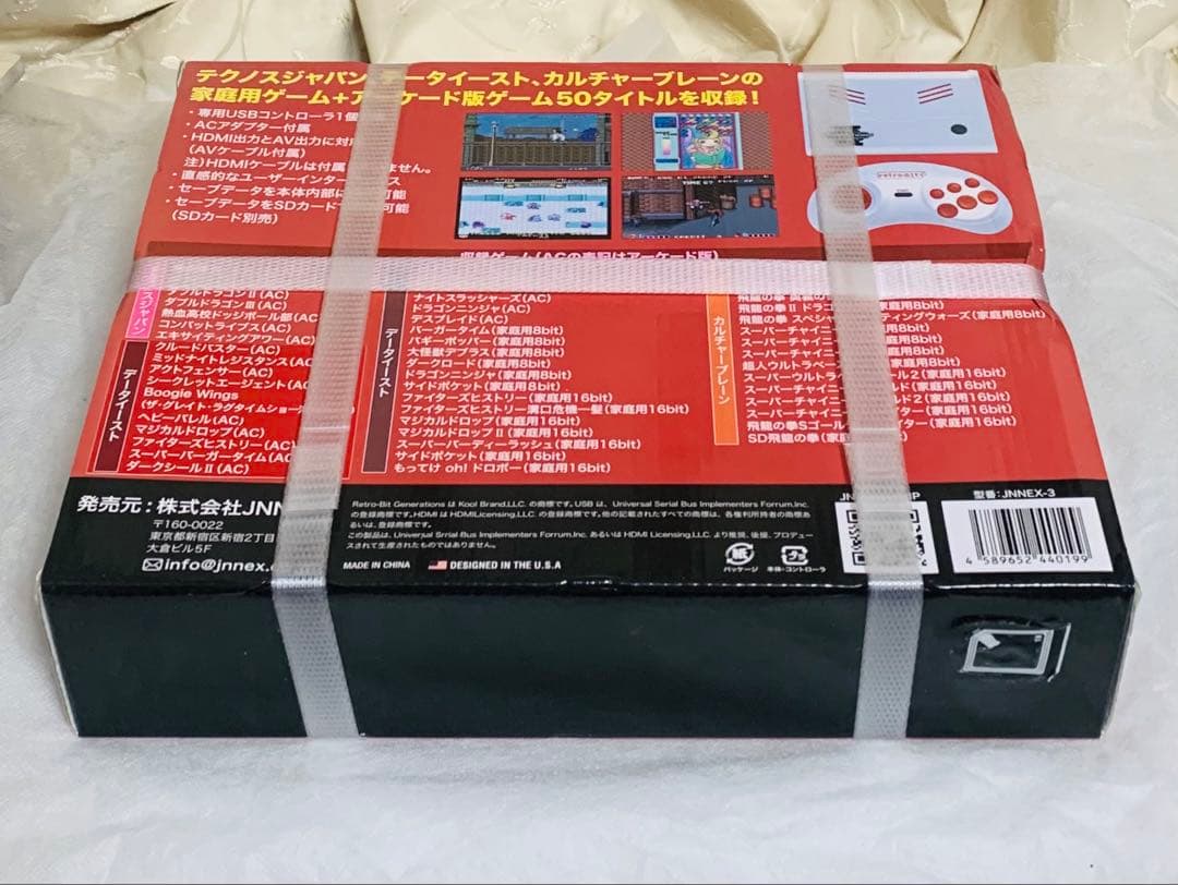 新品　ジェネレーション3 Retro-bit GENERATIONSⅢ