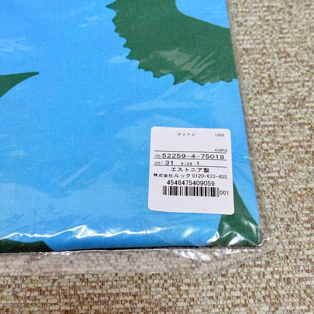 ブルーボトルコーヒー　マリメッコ　エプロン　ウニッコ