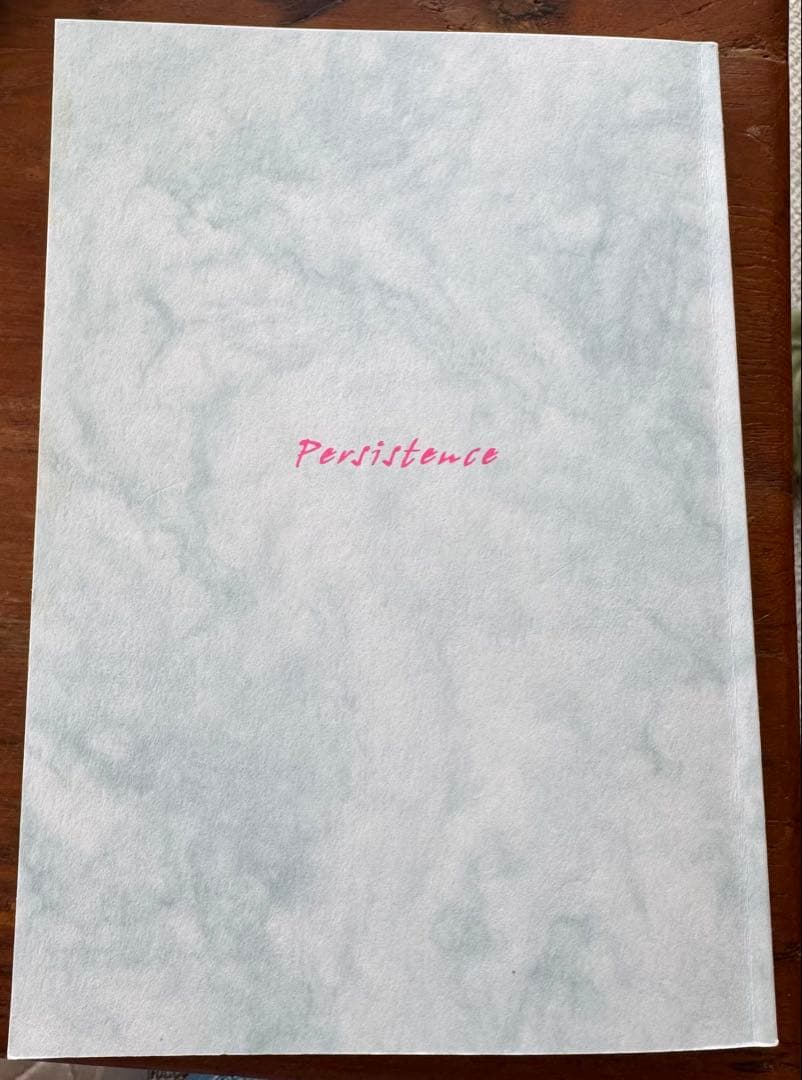 葉山　Non credo il dio Persistence 同人誌　小説